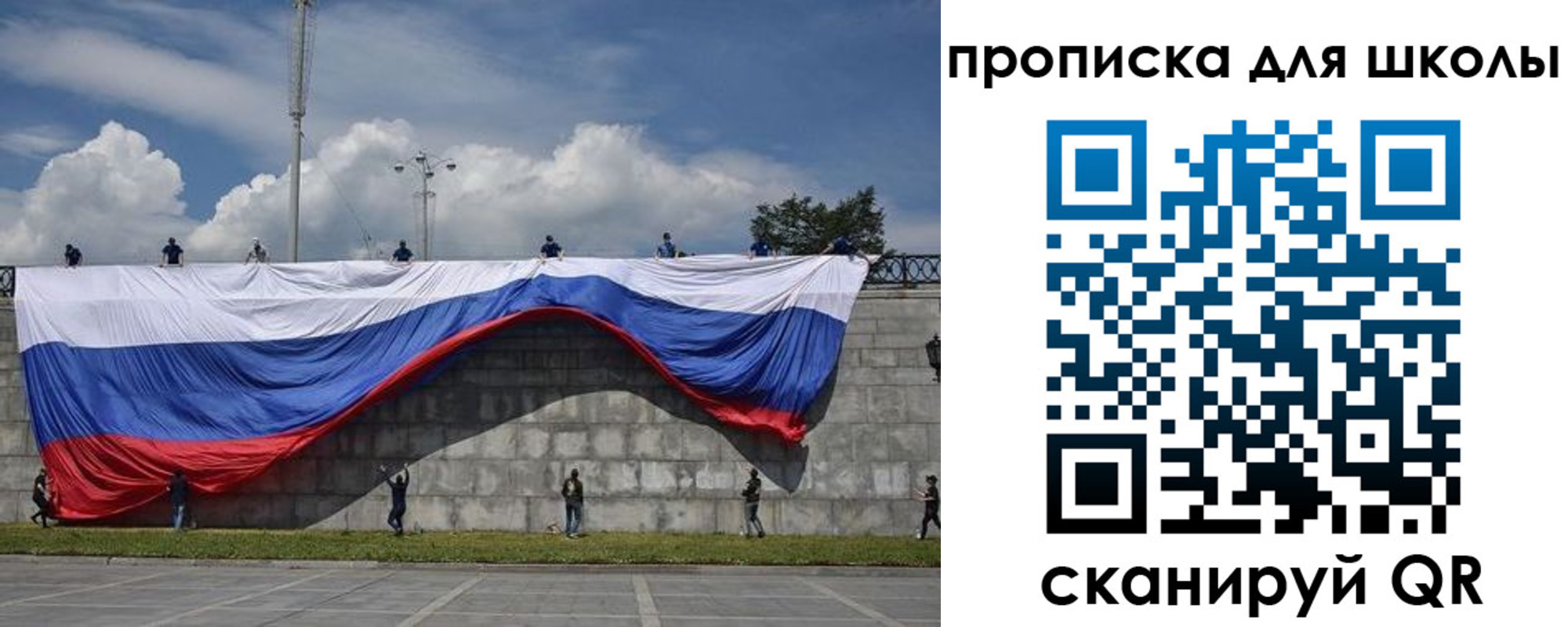 регистрация для дет. сада в Опочке