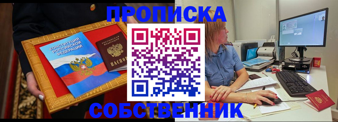 регистрация для дет. сада в Опочке