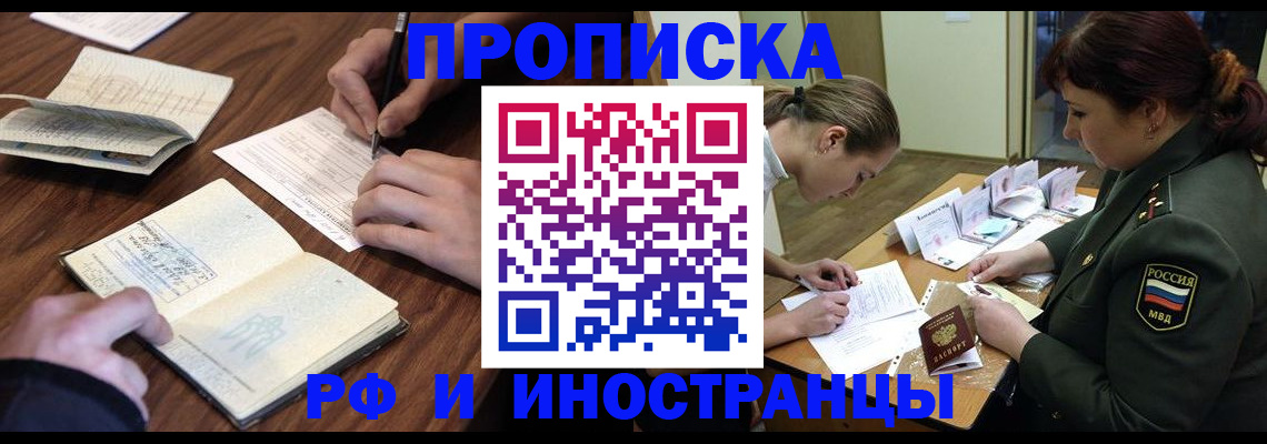 форма 3 в Опочке